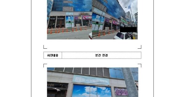 물건 대표 이미지