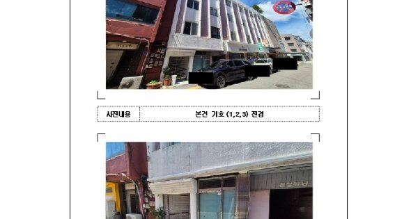 물건 대표 이미지