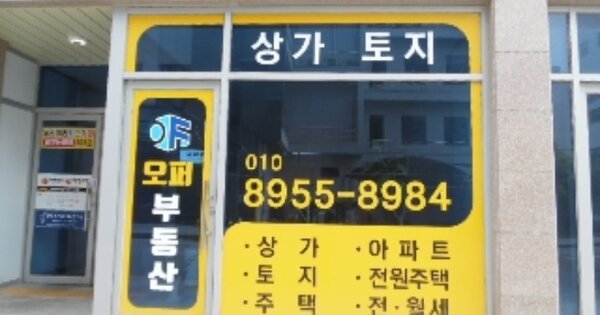 물건 대표 이미지