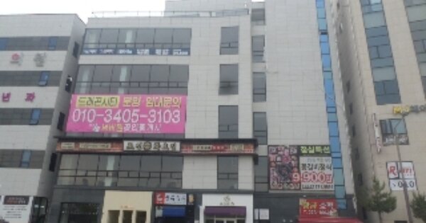 물건 대표 이미지