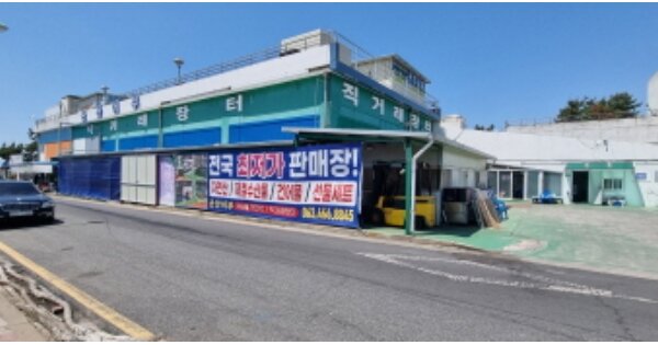 물건 대표 이미지