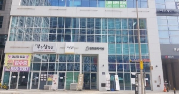 물건 대표 이미지