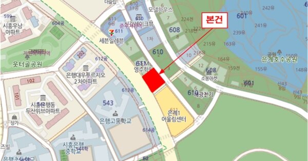 경기 시흥시 은행동 OOOOOO OOOOOO 근린상가 경매 물건 이미지