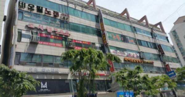 물건 대표 이미지