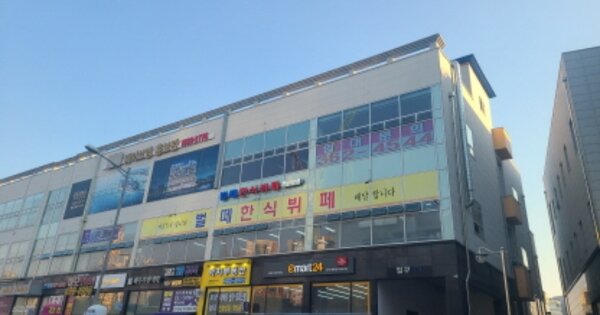 물건 대표 이미지