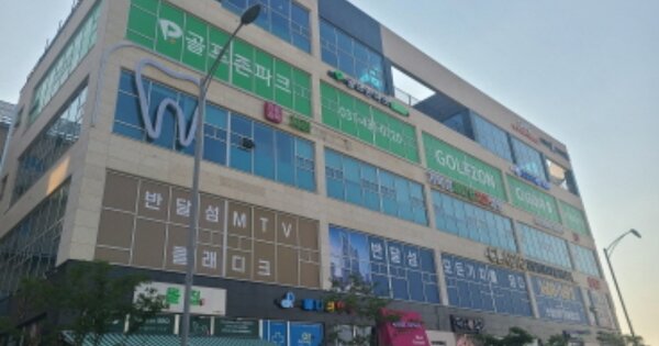 물건 대표 이미지