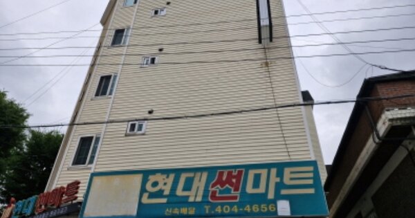 물건 대표 이미지