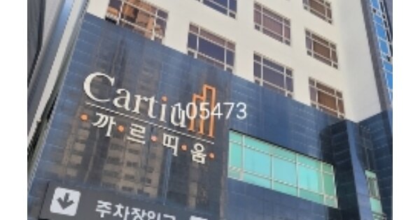 물건 대표 이미지