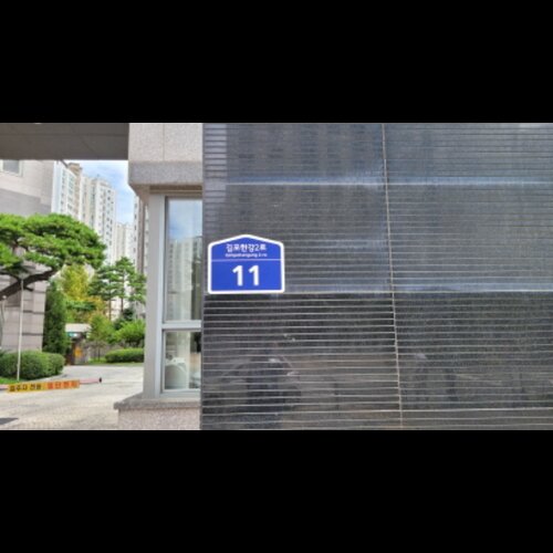 물건 사진