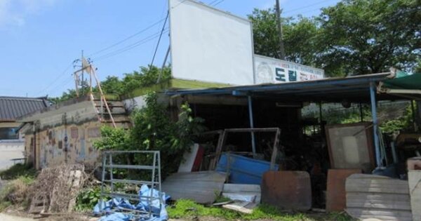 물건 대표 이미지