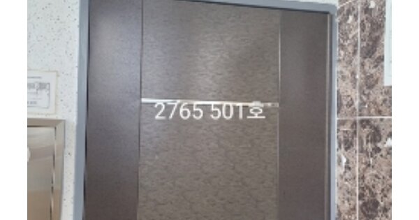 물건 대표 이미지