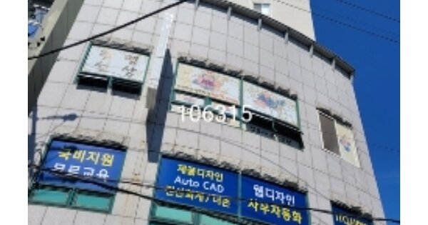 물건 대표 이미지