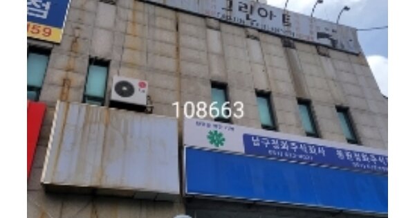 물건 대표 이미지