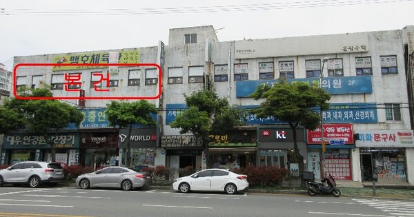 물건 대표 이미지