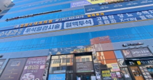 물건 대표 이미지