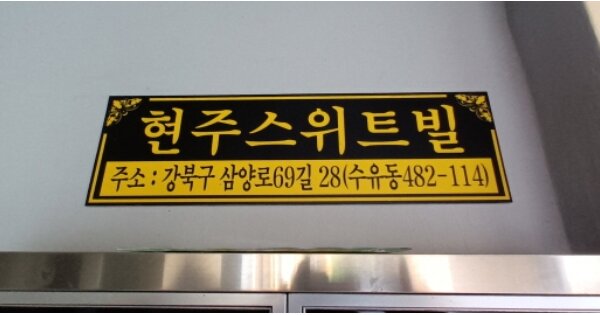 물건 대표 이미지