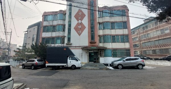 물건 대표 이미지