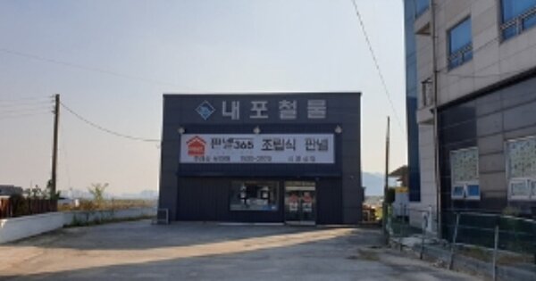 물건 대표 이미지