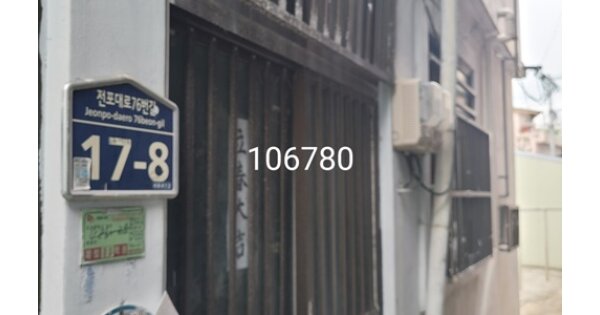 물건 대표 이미지