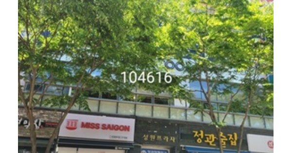 물건 대표 이미지