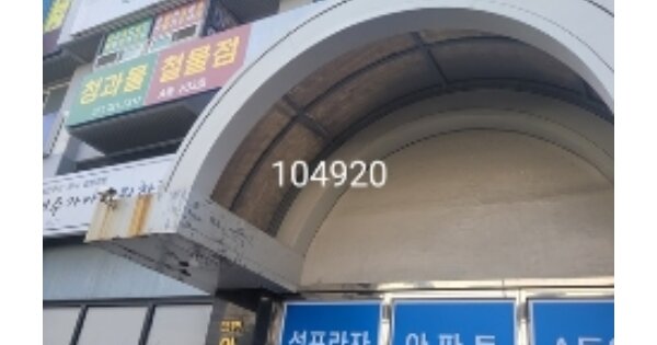 물건 대표 이미지