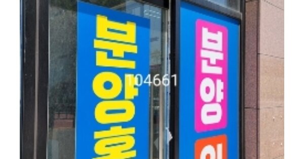 물건 대표 이미지