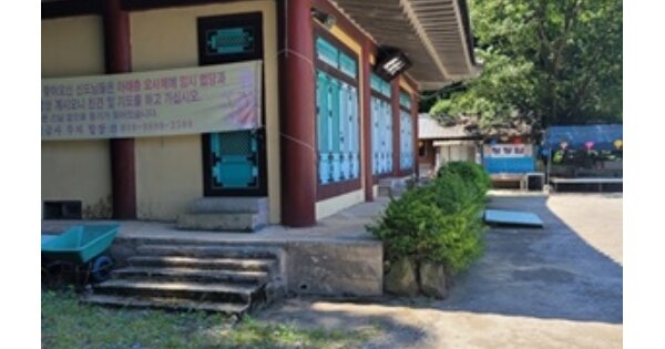 물건 대표 이미지