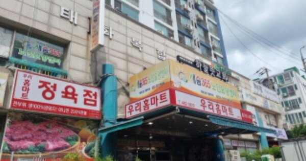 물건 대표 이미지