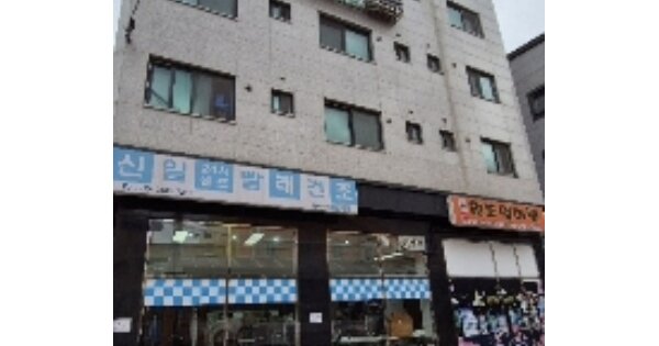 물건 대표 이미지