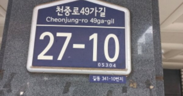 물건 대표 이미지