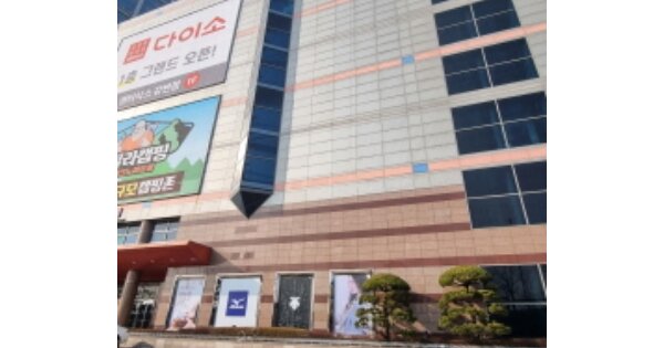 물건 대표 이미지