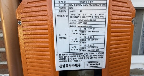 강원특별자치도 화천군 간동면 오음리 OOOOO 단독주택 경매 물건 이미지