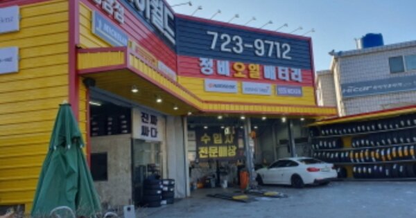 물건 대표 이미지