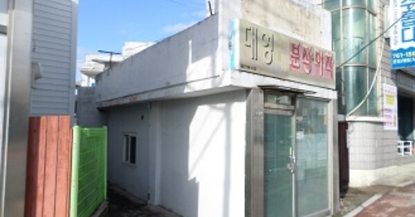 물건 대표 이미지