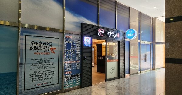 대전광역시 유성구 봉명동 549-1  사이언스타운주상복합 1층120호 근린상가 경매 물건 이미지