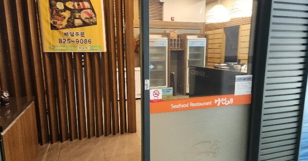 대전광역시 유성구 봉명동 549-1  사이언스타운주상복합 1층124호 근린상가 경매 물건 이미지