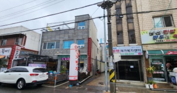 물건 대표 이미지