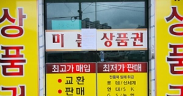 물건 대표 이미지