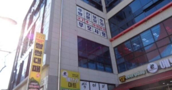 물건 대표 이미지