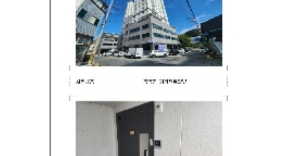 물건 대표 이미지