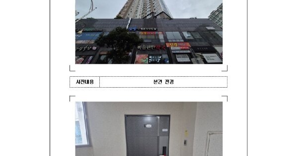 물건 대표 이미지