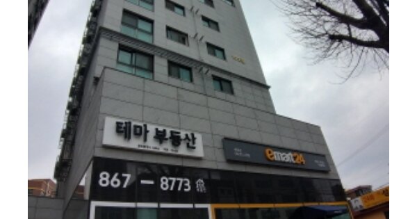 물건 대표 이미지