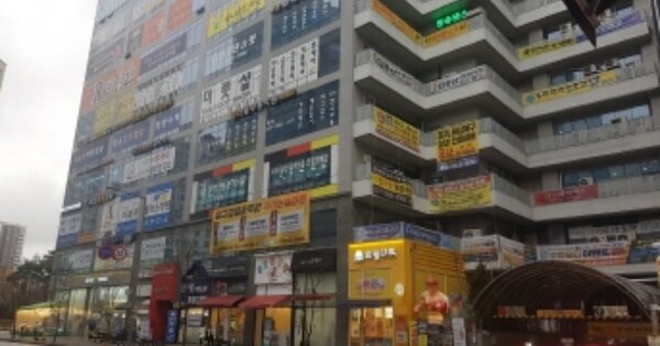 물건 대표 이미지