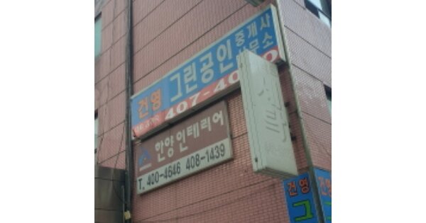 물건 대표 이미지