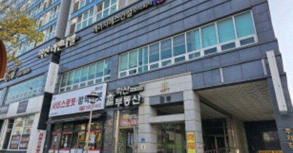 물건 대표 이미지