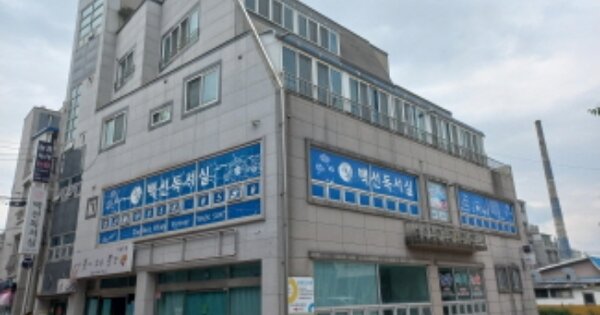 물건 대표 이미지