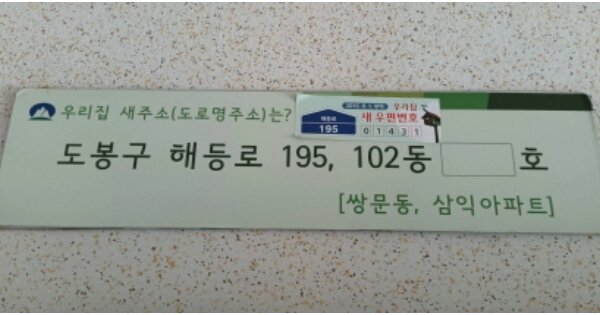 물건 대표 이미지