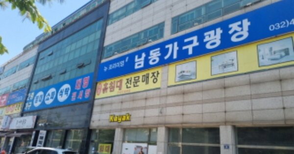 물건 대표 이미지