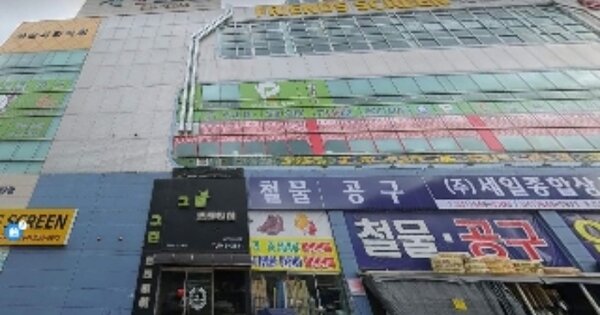 물건 대표 이미지