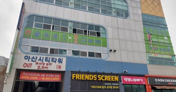충청남도 아산시 배방읍 1560 장재리 OOOOOO OOOOOO 근린상가 경매 물건 이미지